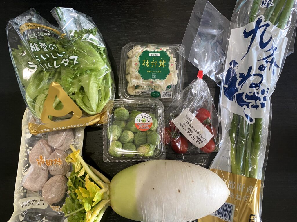 生協野菜ボックス2