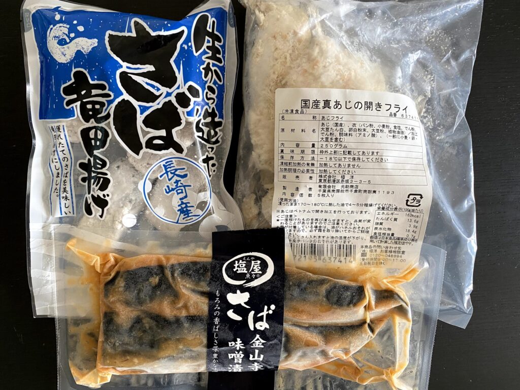 生協冷凍魚介