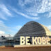 kobe